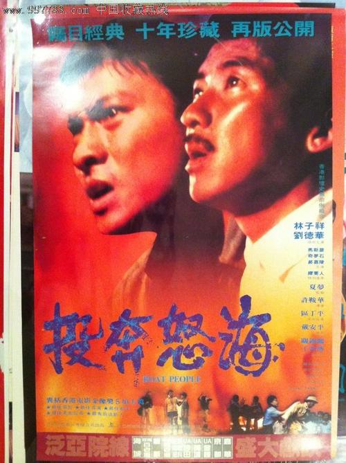 农村房子办房产证写谁的名字